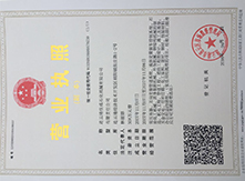 山東萊蕪新甫冠龍塑料機械有限公司